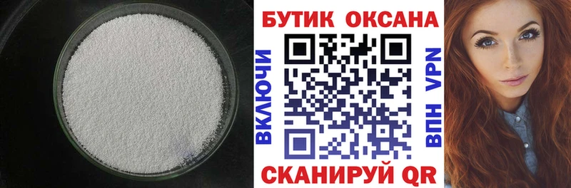 БУТИРАТ BDO 33%  Корсаков 