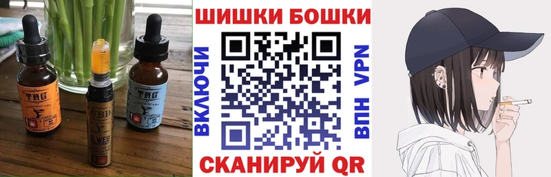 где продают наркотики  Корсаков  Cannafood марихуана 