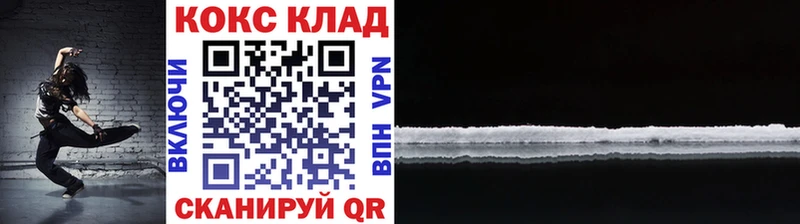 Cocaine Боливия  продажа наркотиков  Корсаков 