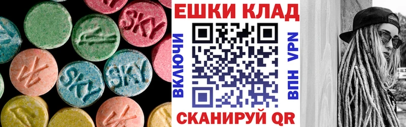 кракен как войти  Корсаков  Экстази Cube 