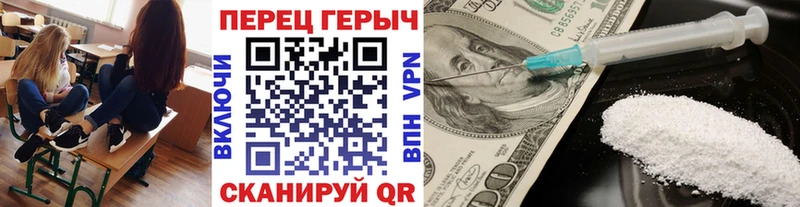 Героин белый  Корсаков 