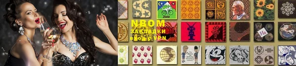 прущие грибы Белоозёрский