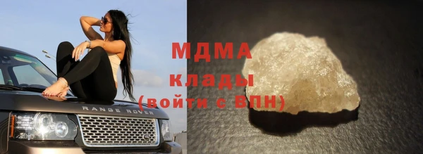 кокаин перу Белокуриха