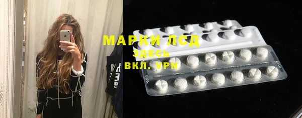 кокаин перу Белокуриха