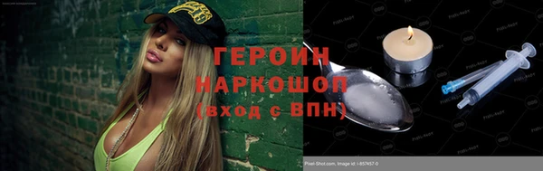 прущие грибы Белоозёрский