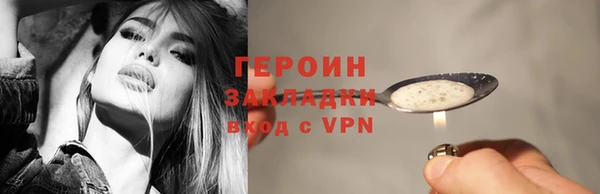 индика Беломорск