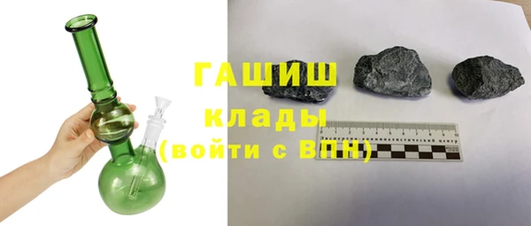 прущие грибы Белоозёрский