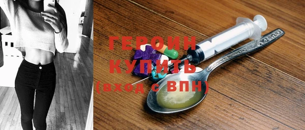 прущие грибы Белоозёрский