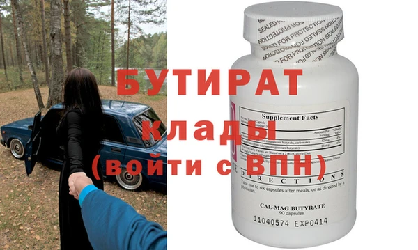 прущие грибы Белоозёрский
