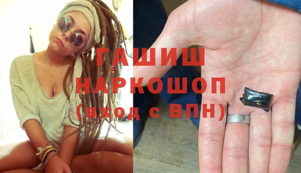 кокаин перу Белокуриха