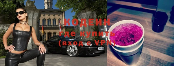 прущие грибы Белоозёрский