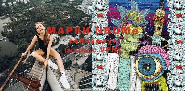 кокаин перу Нягань