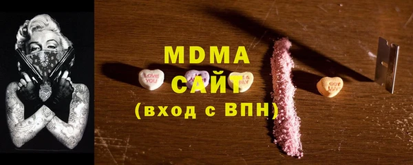 героин Нязепетровск