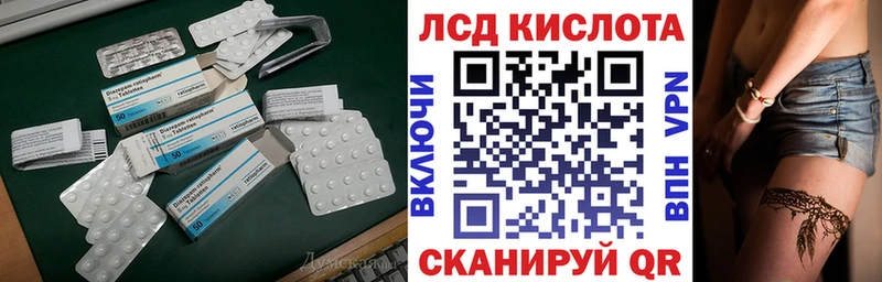 ЛСД экстази ecstasy  Корсаков 