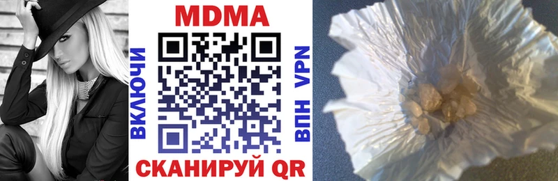 MDMA VHQ  сайты даркнета наркотические препараты  Корсаков 