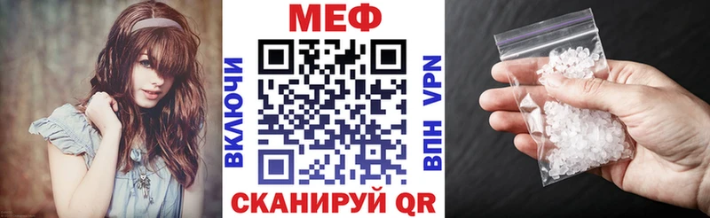 МЯУ-МЯУ мука  закладки  Корсаков 